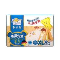 Teddy Bear 泰迪熊 臻薄宠爱系列 拉拉裤 XL32片