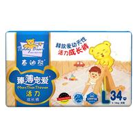 Teddy Bear 泰迪熊 臻薄宠爱系列 拉拉裤 L34片