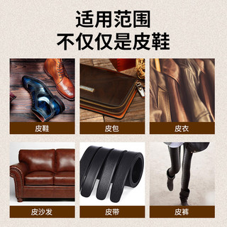 OVDL液体鞋油黑色真皮擦鞋清洁保养皮革衣护理防水上光补色100ml*1瓶 【黑色】鞋油100ml