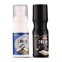 OVDL鞋油皮鞋保养清洁上光补色皮衣皮革护理擦鞋油100ml*2瓶+手套毛巾 【黑色+无色】鞋油套装100ml*2瓶