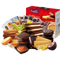 Franzzi 法丽兹 曲奇零食大礼包 混合口味 1.211kg