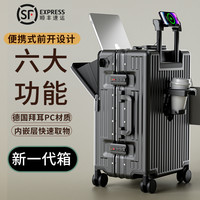 佰嘉达 商务PC高档前开口铝框行李箱桃皮绒内里男士20寸登机旅行密码箱子