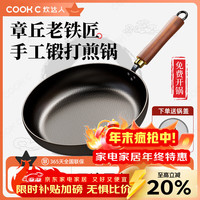 炊达人 CHUI DA REN）平底锅锤纹锻打深煎锅家用无涂层不粘炒锅铁锅牛排煎锅免开锅28cm