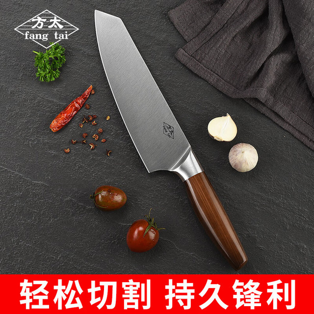 方太 FT-JG003 厨师刀 不锈钢刀 家用切肉切菜刀