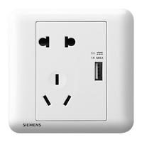 SIEMENS 西门子 seata皓睿系列 5UB01163NC01 五孔带USB插座 玉釉白