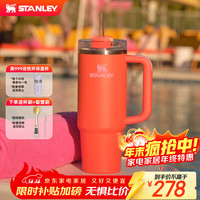 史丹利 保温杯水杯巨无霸吸管杯保温保冷车载家居办公大容量杯子男女礼物 花瓣橙 887ml