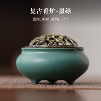 御佣 灵沐复古三足小香炉塔香盘香炉陶瓷家用香薰炉蚊香盘桌面装饰香道配件 复古香炉-墨绿