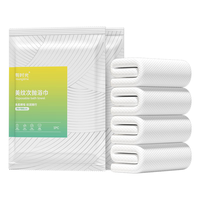 有时光 一次性浴巾 加厚加大非压缩浴巾 4条