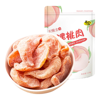 天喔 主e 盐津桃肉 118g