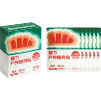 蕉下 Beneunder暖宝宝暖贴发热贴护腰带护膝热敷贴户外暖身贴EC70124