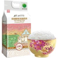 王家粮仓 乌汶府 泰国原装茉莉香米 5kg