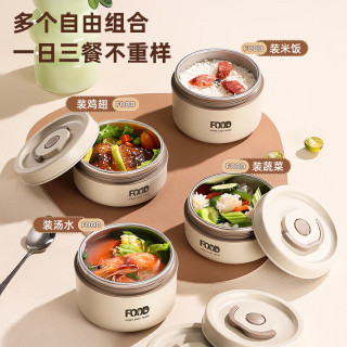 苏泊尔（SUPOR）苏泊尔316不锈钢保温饭盒微波炉加热多 双层典雅白1200ml送餐具保