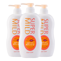 SUPER MILD 惠润 沐浴露套装 (柑桔香650ml*2+果味香650ml)