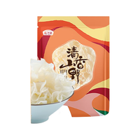 燕之坊 雪花本草银耳 福建古田特产 糯耳 银耳莲子羹原料干货 煲汤食材 雪花银耳100g