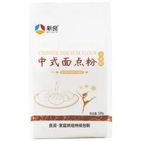 新良 中式面点粉 500g*3袋