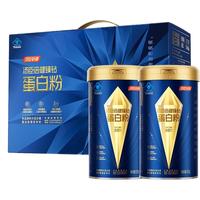 汤臣倍健 父亲节礼物汤臣倍健旗舰蓝罐蛋白粉臻钻蛋白质粉增强免疫力0乳糖