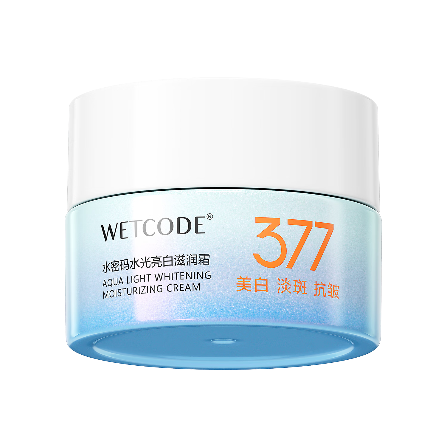  WETCODE/水密码 美白淡斑滋润霜  50g