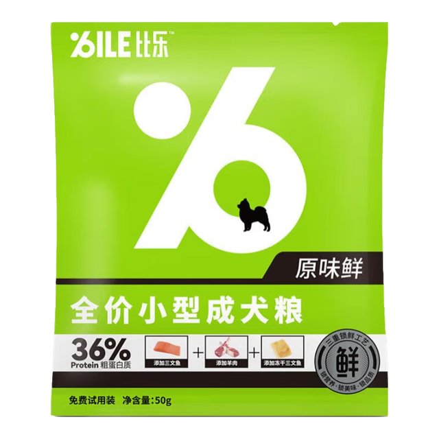 比乐 狗粮  小型犬成犬试用装50g