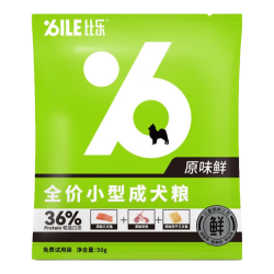 比乐 狗粮  小型犬成犬试用装50g