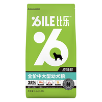 Bile 比乐 原味鲜系列 低敏无谷中大型犬成犬狗粮 1.5kg