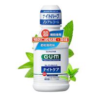 G·U·M 牙周夜间防护漱口水 柔和薄荷 80ml