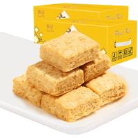 葡记 方块酥 咸蛋黄味 1kg*2箱