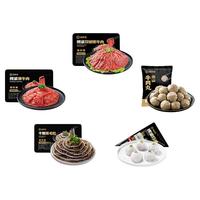 海底捞 火锅丸子食材牛肉牛排菜品虾滑毛肚麻辣烫