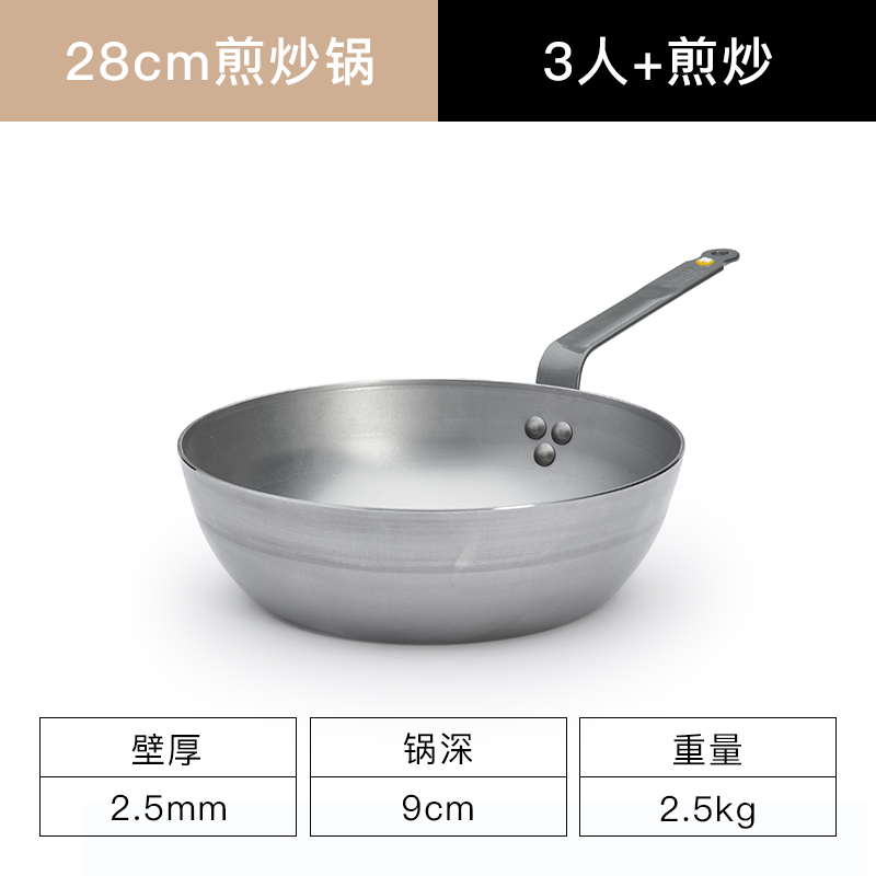 经典款厚壁深煎锅