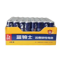 sonluk 双鹿 R03P 7号碳性电池 1.5V 60粒