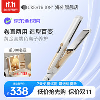CREATE ION 可蕊丝 日本进口直板夹负离子两用卷发棒宫村浩气御用 钛灰直板夹