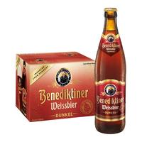 Benediktiner 百帝王 小麦黑啤酒 500ml*20瓶