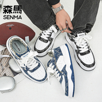 森马 男鞋品牌清仓网面鞋板鞋皮鞋小白鞋老爹鞋运动鞋阿甘鞋跑步鞋