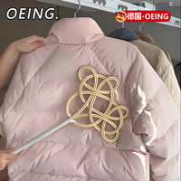 羽绒服蓬松拍打器 三股四花款 日用百货 浴室用品