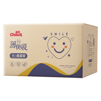 Chiaus 雀氏 薄快吸系列 纸尿裤 M58片*2包