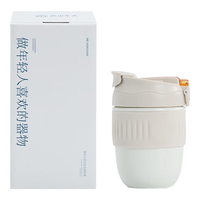 南山先生 mini随手马克杯 450ml（茶白）