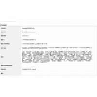  LUCENBASE/透真 修护皮肤干燥起皮 保湿乳  100ml