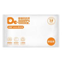 DADDY'S CHOICE 爸爸的选择 极薄2.0系列 拉拉裤 XL5片