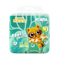 Hopebaby 希望宝宝 白金韧薄系列 拉拉裤 XXL35片