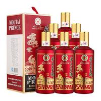 MOUTAI 茅台 王子系列 丁酉鸡年 53%vol 酱香型白酒 500ml*6瓶 整箱装