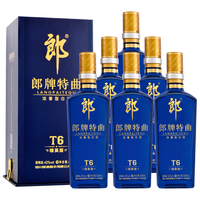 LANGJIU/郎酒 郎牌特曲系列 郎牌特曲 T6 精英版 兼香型白酒