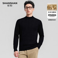 杉杉SHANSHAN/毛衣男秋冬季保暖长袖圆领上衣商务休闲百搭简约含羊毛针织衫 米色 M 纯色 加厚 标准型 套头 圆领 腈纶44% 锦纶27% 羊毛6% 青年 中年