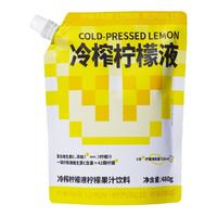 【新品】柠檬共和国冷榨柠檬液冲剂柠檬汁维C低糖水果汁冲饮饮料