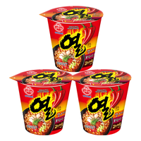 不倒翁奥多吉方便面拉面韩国 火热拉面 62g杯面 3杯装 火热拉面3杯装
