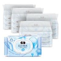 C&S 洁柔 湿巾 80抽*6包