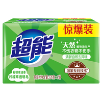 超能 Lemon Grass 柠檬草透明皂 226g*2块 柠檬草香 去异味