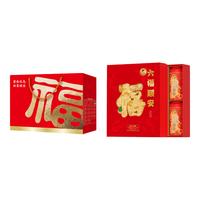 徐福记酥心糖沙琪玛糕点1380g澜沧古茶叶六福顺安220g组合年货礼盒装