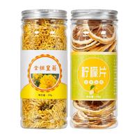 金丝皇菊菊花枸杞茶黄菊茶叶花茶胎菊去火非特级金银花决明子
