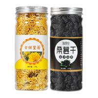 金丝皇菊菊花枸杞茶黄菊茶叶花茶胎菊去火非特级金银花决明子