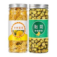 金丝皇菊菊花枸杞茶黄菊茶叶花茶胎菊去火非特级金银花决明子