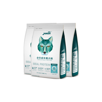yoken 怡亲 理想蛋白全犬成犬狗粮 2.5kg*3袋